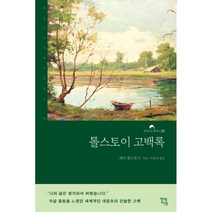 왕을 만든 여자 세트, 다산책방