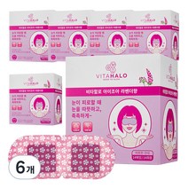 비타할로 아이조아 온열 안대 라벤더향, 1개, 74개입