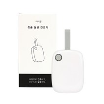 아이정 휴대용 칫솔 살균 건조기 T2, 화이트