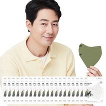 아에르 피크 라이트핏 보건용 마스크 KF80 M, 1개입, 50개, 카키