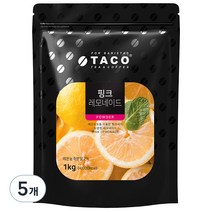 타코 핑크레모네이드, 1kg, 5개, 5개