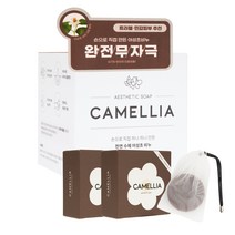 까멜리아 어성초 수제 비누 100g x 2p + 비누 거품망 세트, 1세트
