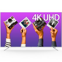 폴라로이드 4K UHD LED TV, 191cm(75인치), POL75U, 스탠드형, 방문설치