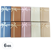 육공 시계상자 5종 세트, 혼합색상, 6세트