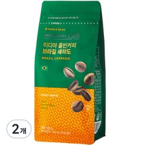 이디야 브라질 세하도 홀빈커피, 홀빈, 200g, 2개