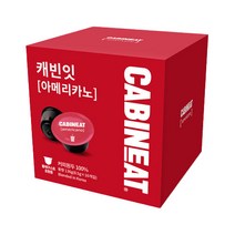 캐빈잇 아메리카노 캡슐커피, 8.5g, 16개