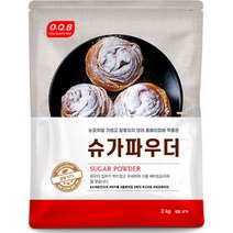 오큐비 슈가 파우더, 3kg, 1개