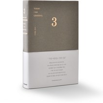 It diary 3년 일기장, 카키, 1개