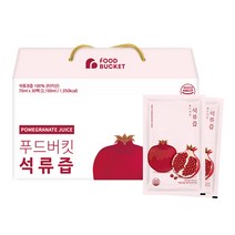 (과일천국1번지) 상큼한 생 석류 생과 (11~13과) 5kg -1박스