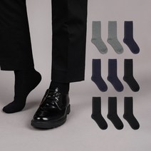 노디자인 남성용 비즈니스 정장 장목 양말 10족 세트