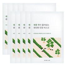 라운드랩 해풍 쑥 진정 마스크 25ml, 1개입, 10개