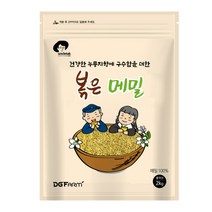 엉클탁 구수한 볶은 블랙 메밀차, 1개, 2kg