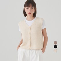 ELLE PARIS 릴렉스핏 부클 버튼 베스트 여름 가디건