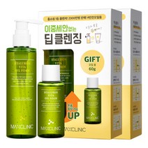 맥스클리닉 히알루론 비타오일폼 180g + 60g, 240g, 2세트