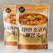올반 키친 시원한 소고기해장국, 480g, 2개