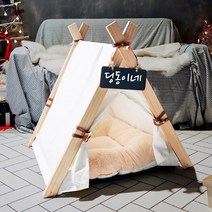 딩동펫 강아지 인디언 모던 텐트 하우스, 아이보리
