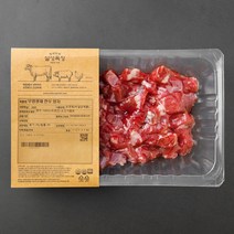 설성목장 무항생제 인증 한우 1+등급 세절 국거리용 (냉장), 300g, 1개