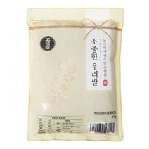 곰곰 소중한 우리 쌀, 2kg(상등급), 1개