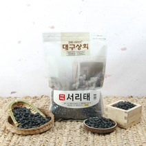 대구상회 국내산 서리태 검정콩, 500g, 1개