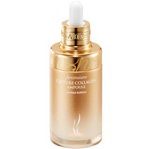 AHC 프리미엄 캡처 콜라겐 앰플, 130ml, 1개