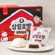 핫한 삼립야채호빵 인기 순위 TOP100