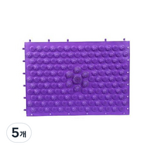 씨엘마켓 조립식 DIY 지압 발매트, 5개, 퍼플