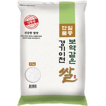 22년산 신둔농협 임금님표 이천쌀 20kg, 1개