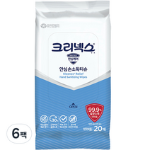 크리넥스 안심 손소독티슈 휴대형, 20매, 6팩