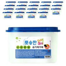 뽀송한데이 참숯 습기제거제 본품, 525ml, 20개입