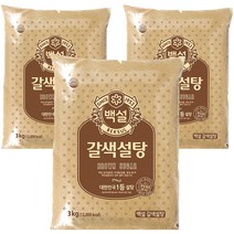 백설 갈색설탕, 3kg, 3개