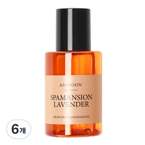 아소윤 스파맨션 아로마 바디 마사지 오일 라벤더, 6개, 100ml