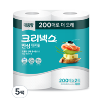 크리넥스 안심 클래식 키친타올 200매, 2롤, 5팩