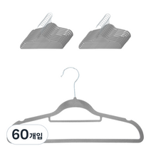 코멧 홈 벨벳 논슬립 옷걸이, 그레이, 60개입