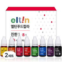 엘틴 진한 푸드칼라 10g x 8색 세트, 2세트
