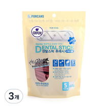 포켄스 강아지 덴탈스틱 후레시 덴탈껌 작은별 S 400g, 3개, 블루베리