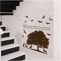 홈코디 아낌없이 주는 나무 포인트 스티커, 다크브라운