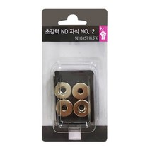 초강력ND자석 링 15mm x 5T 4입, No12