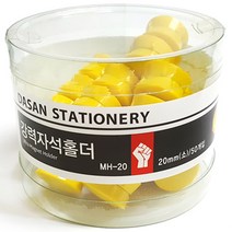 강력자석홀더 50입, 노랑, 1개