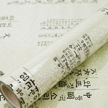 제일 훈민정음 비닐포장지 대, 아이보리, 1개
