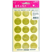 우진산업 1000 8번봉투스티커 금색 4p, 1세트