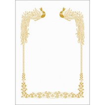 우진산업 7500 Pr15 상장용지, 20매입, 흰색