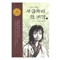 서울로책 관련 베스트셀러 상품 추천