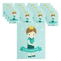 HCN 캔디홀더 20p + OPP봉투 20p, 왕관보이, 1세트