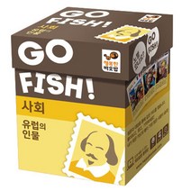 행복한바오밥 고피쉬 사회학습 카드게임, 유럽의 인물