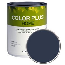 노루페인트 컬러플러스 홈 페인트 1L, 다크네이비 (SP4200)