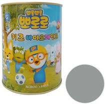 노루페인트 뽀로로 키즈 바이오 페인트, 뽀로로바위