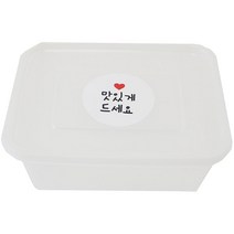 황씨네도시락 미니 PP 내열 높은1칸 도시락세트, 1세트, 용기 8p + 뚜껑 8p + 스티커 8p