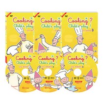 스크린에듀케이션 Cooking? Child’s Play! 나는 꼬마 셰프 1집 교육용 DVD, 3CD
