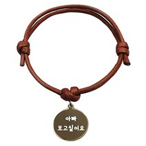 애드봉 펫츠룩 굿모닝 카라멜 반려동물 목걸이 S, 골드(아빠보고싶어요), 1개