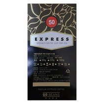 지오빈스 익스프레스 50 원두, 에스프레소(업소용), 200g